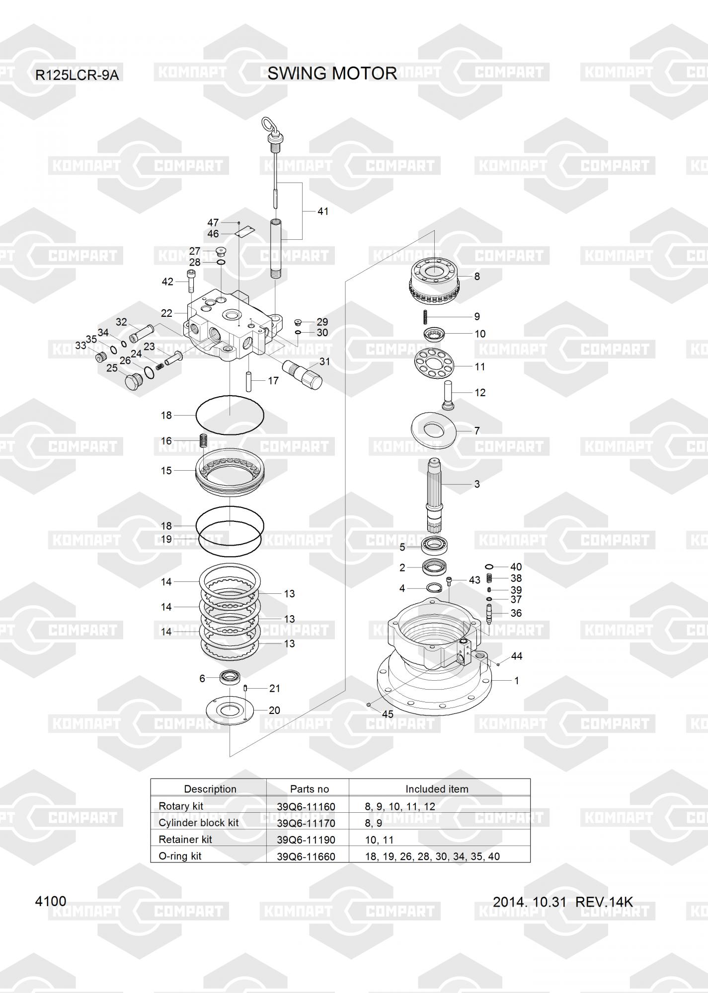 Р/К ГИДРОМОТОРА ПОВОРОТА 39Q4-11900 ОТ — КУПИТЬ С ДОСТАВКОЙ ПО РОССИИ